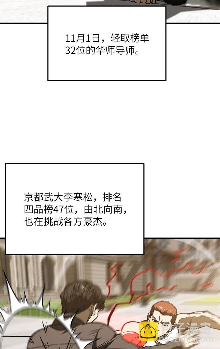 212 敛息