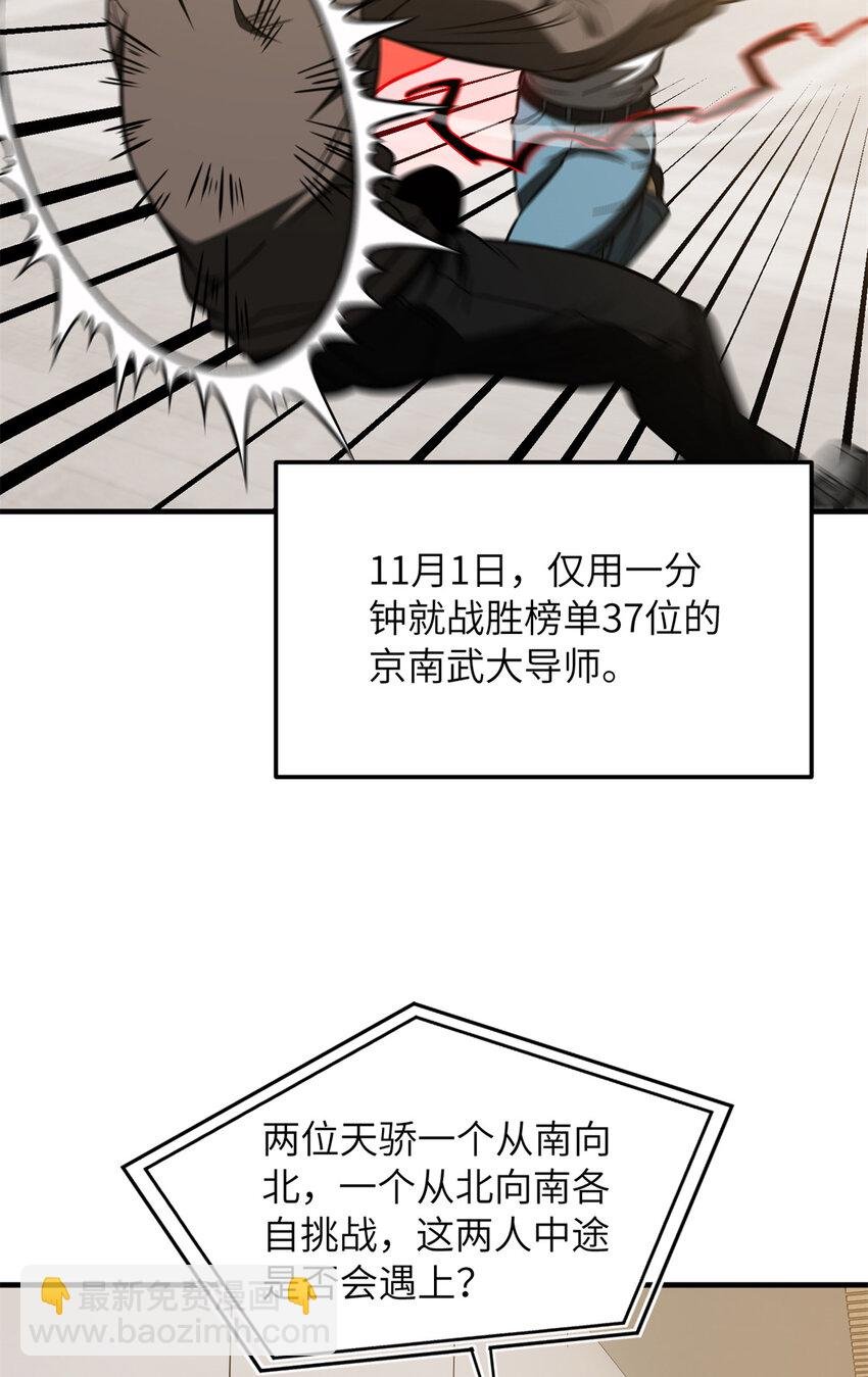 212 敛息