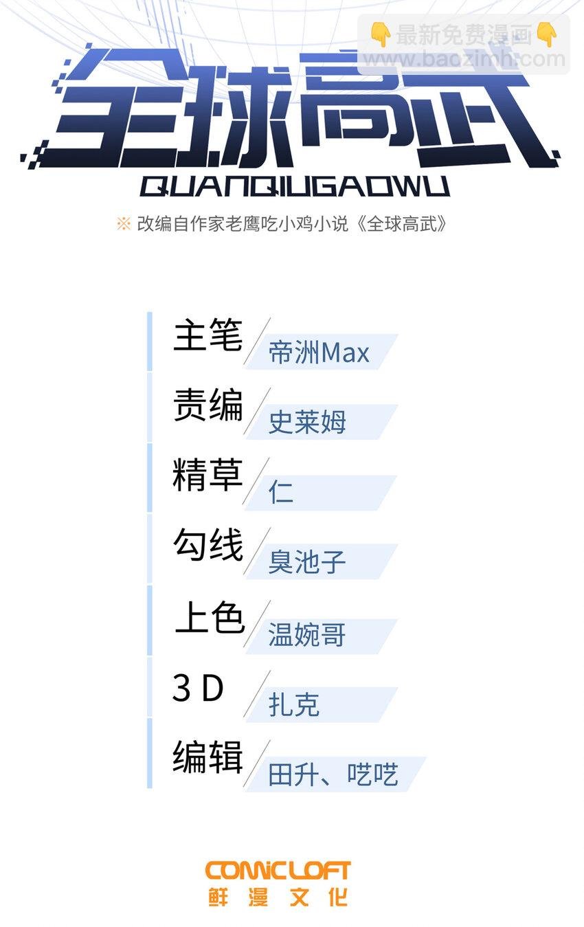 212 敛息
