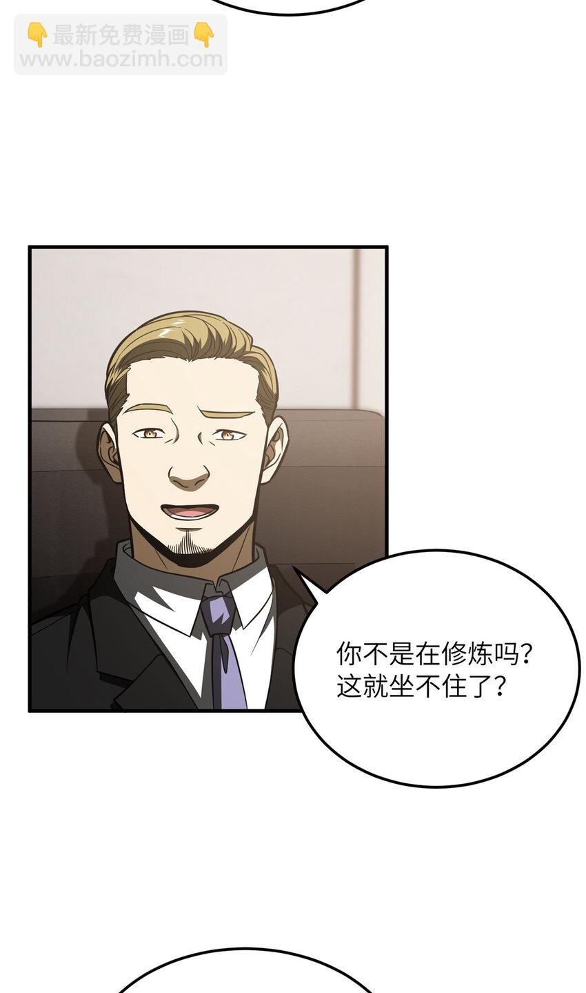 212 敛息