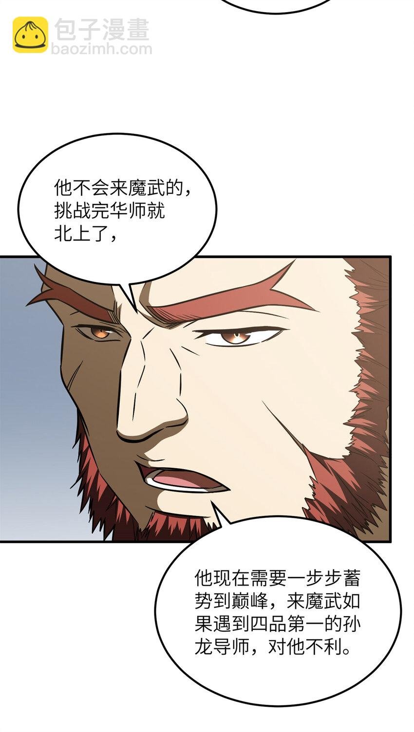 212 敛息