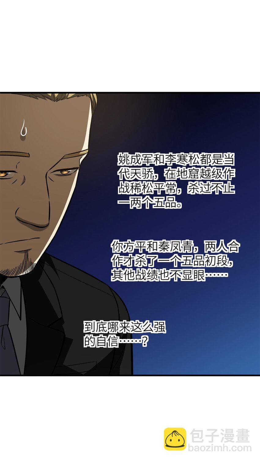 212 敛息