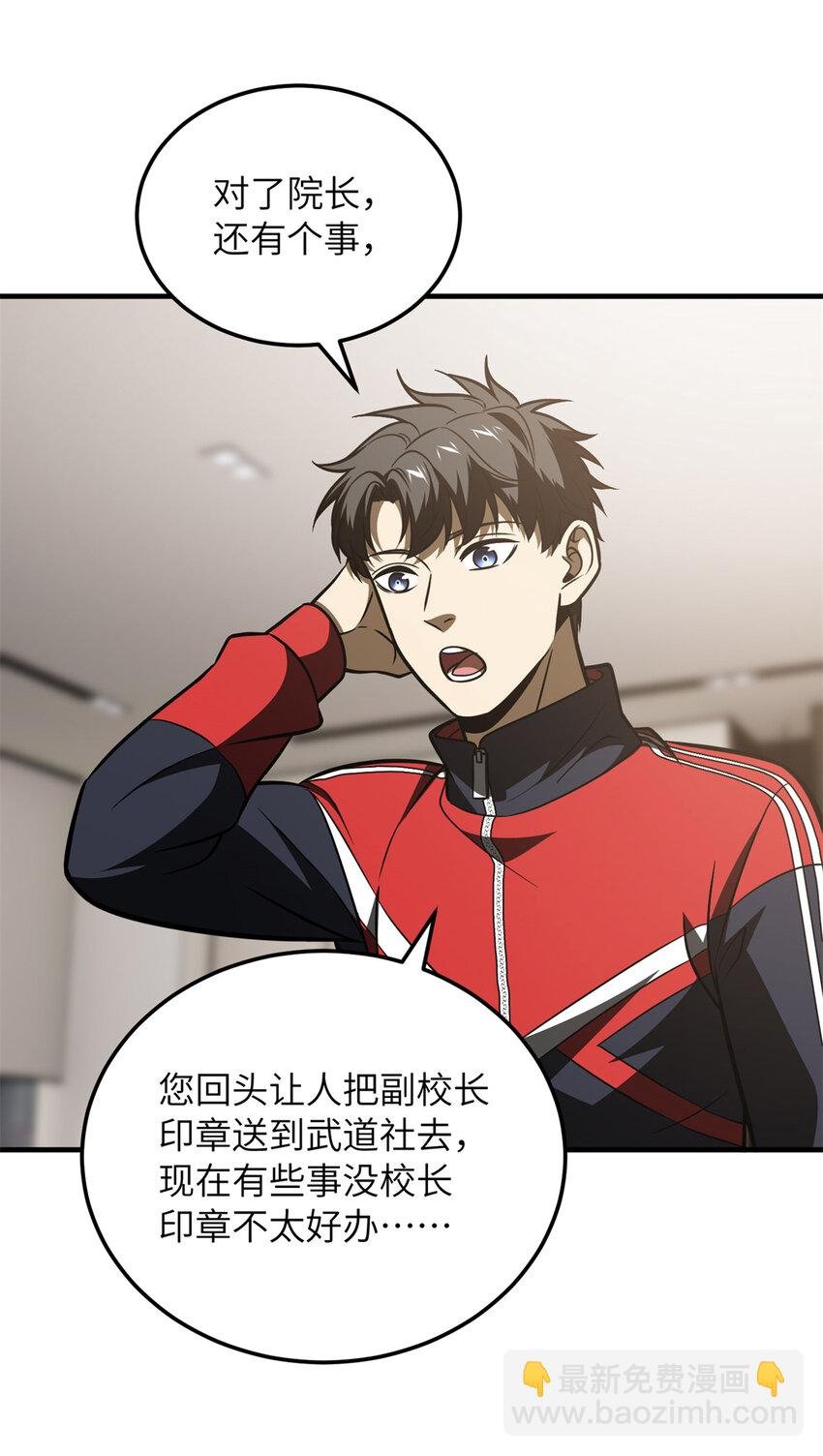 212 敛息