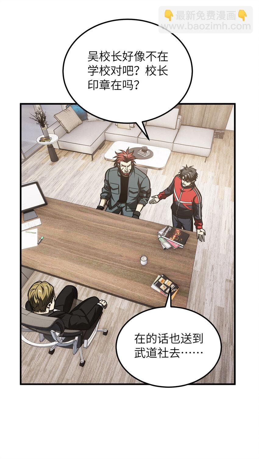 212 敛息
