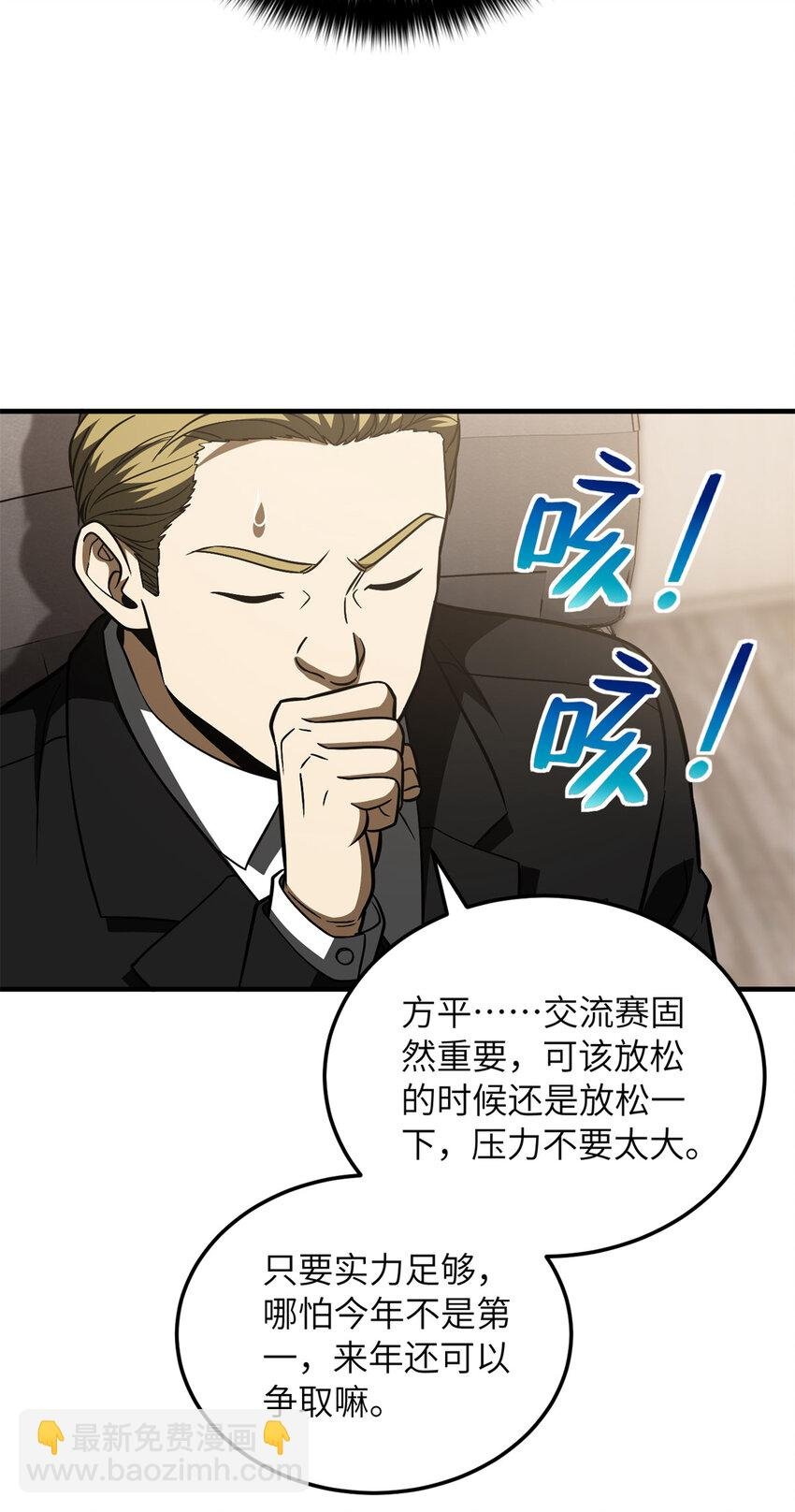 212 敛息