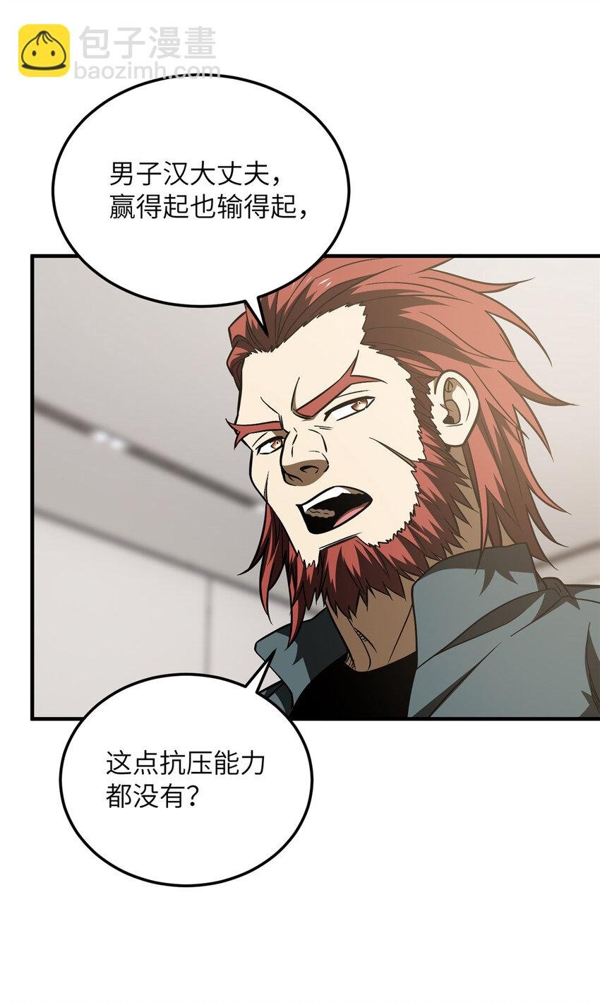 212 敛息