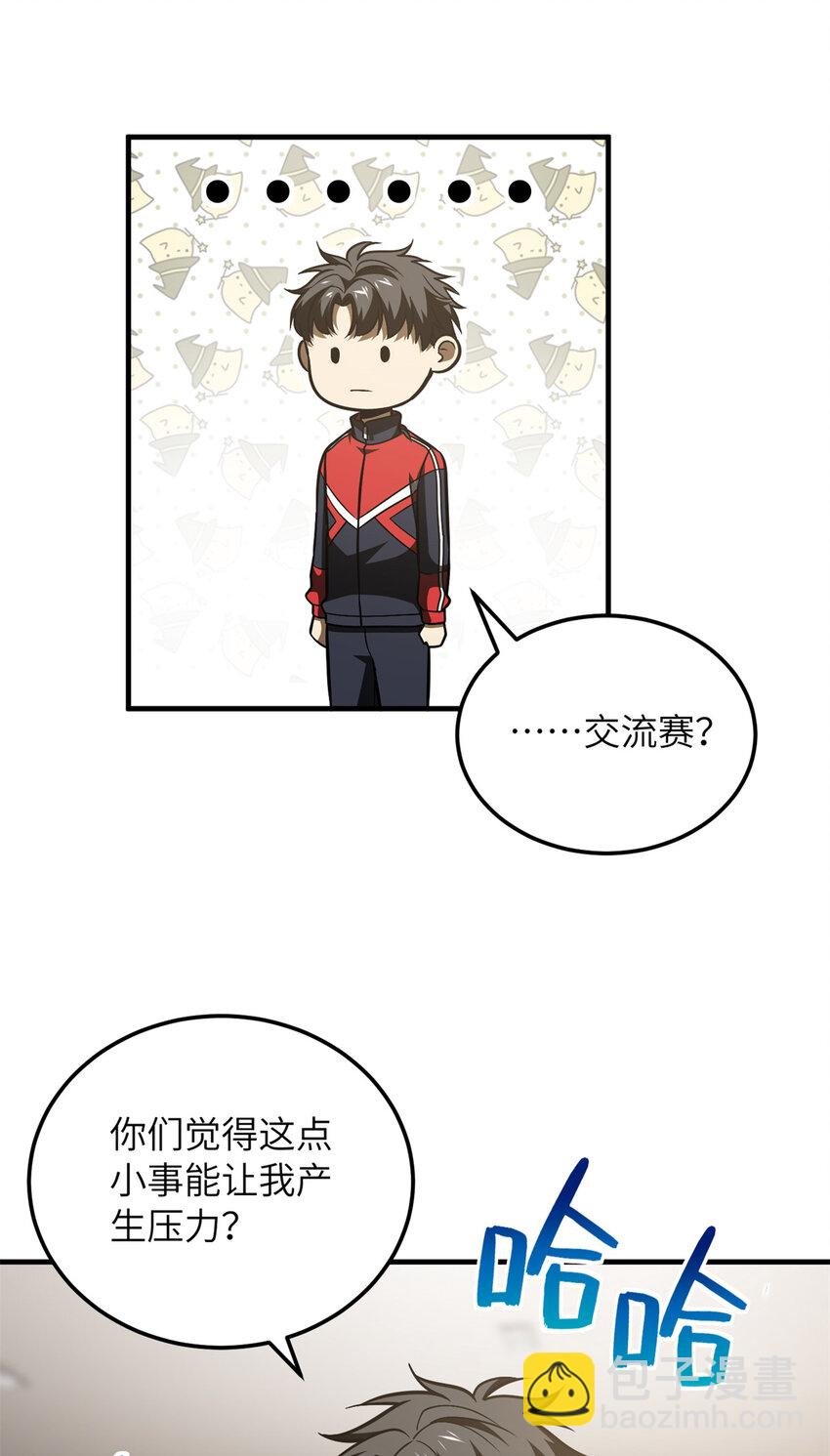 212 敛息