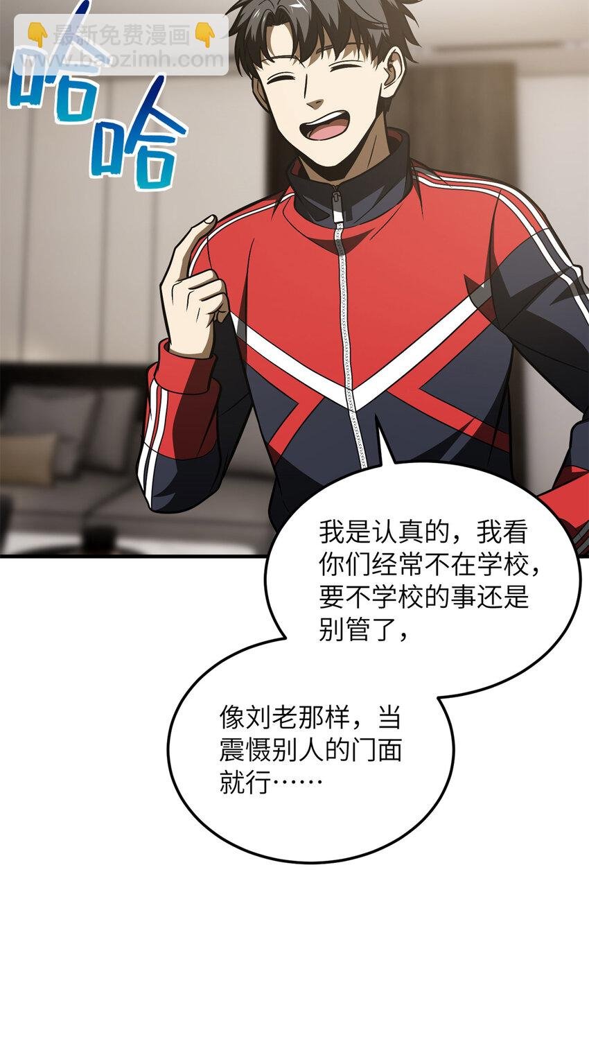 212 敛息