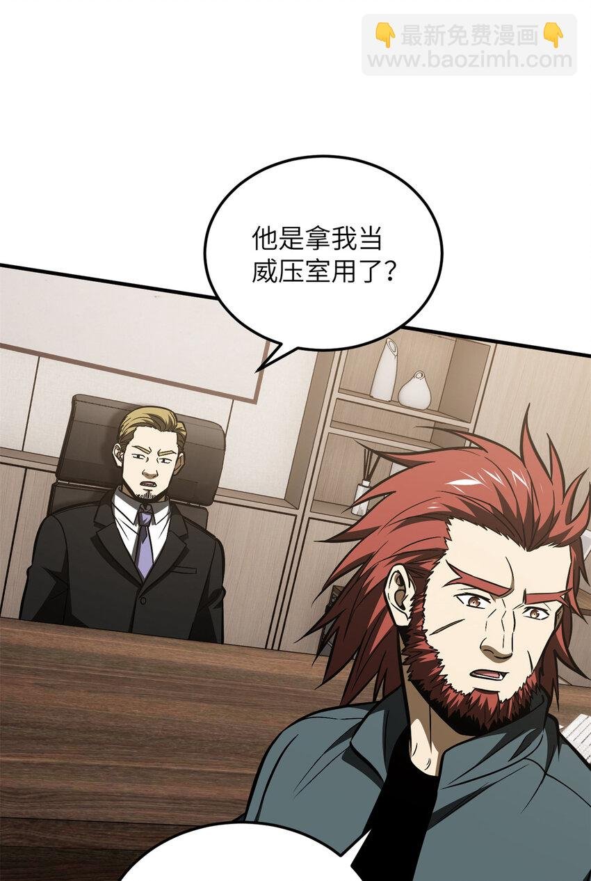 212 敛息