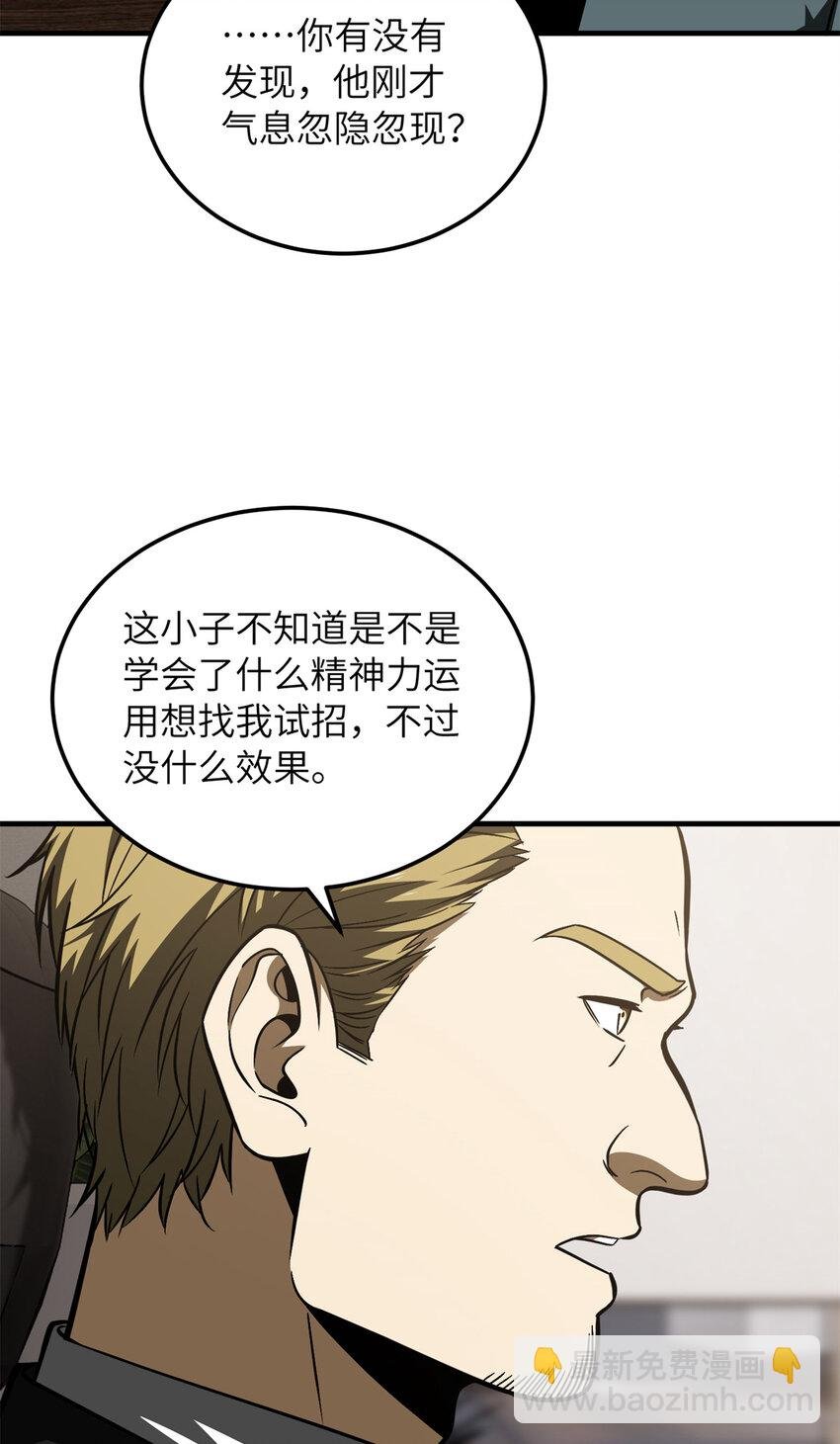 212 敛息