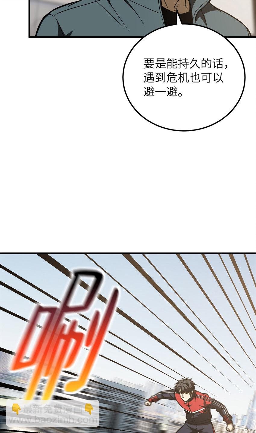 212 敛息
