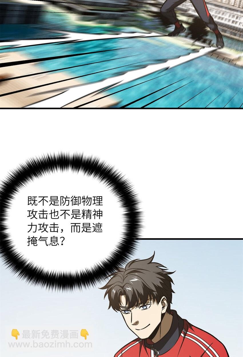 212 敛息