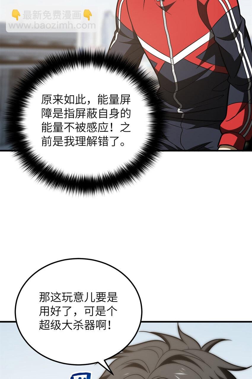 212 敛息