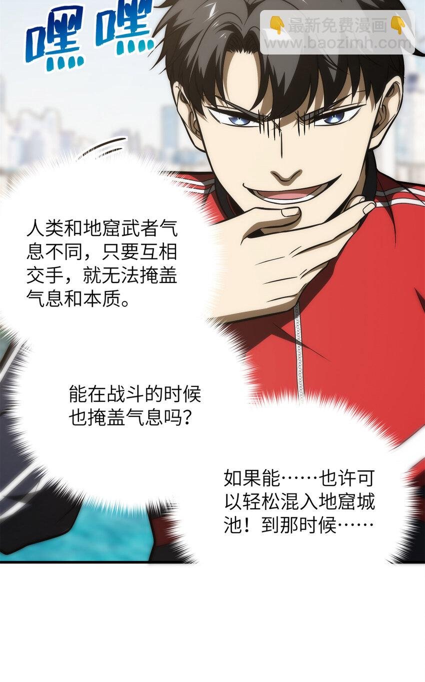212 敛息