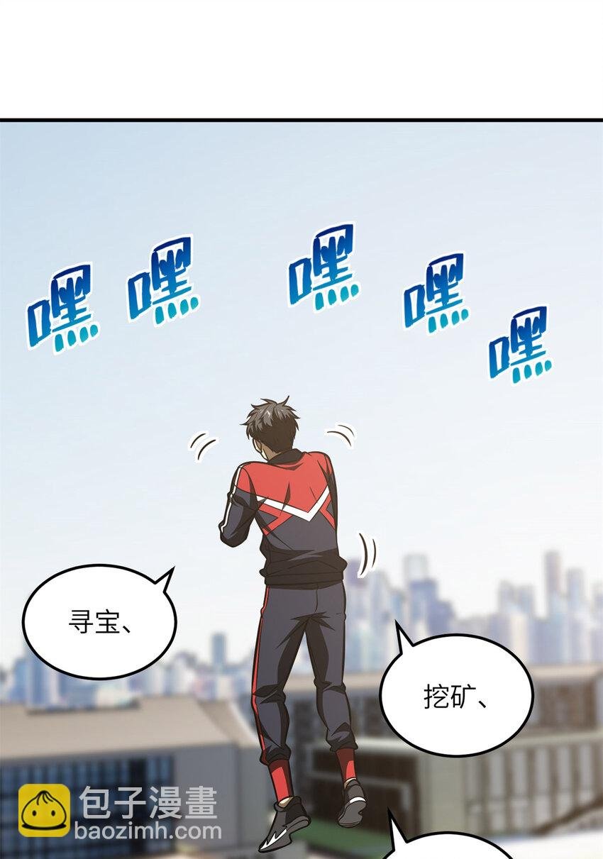 212 敛息
