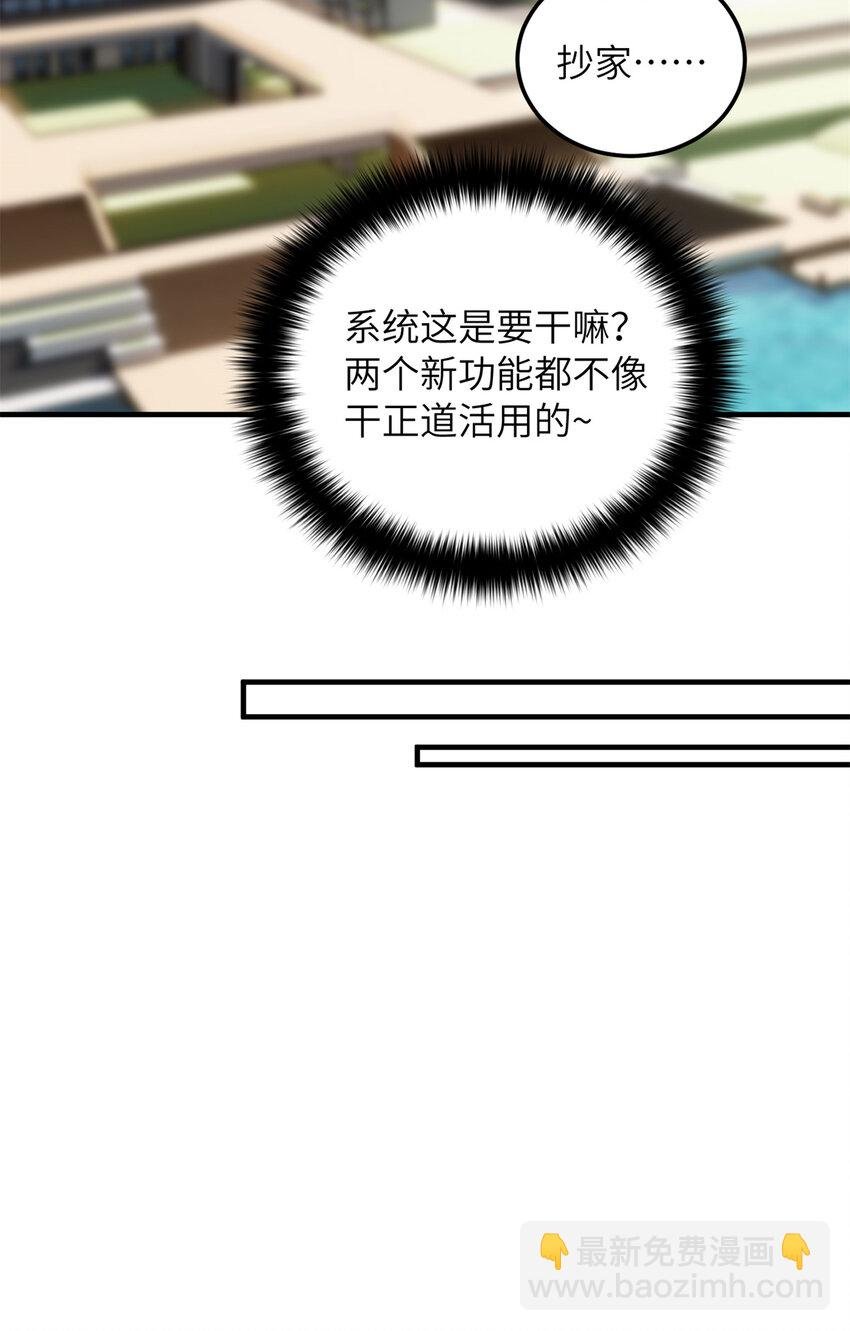 212 敛息