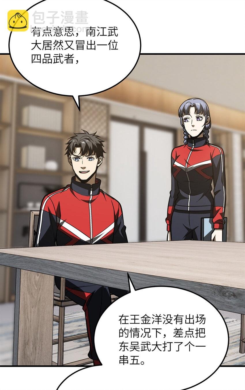212 敛息