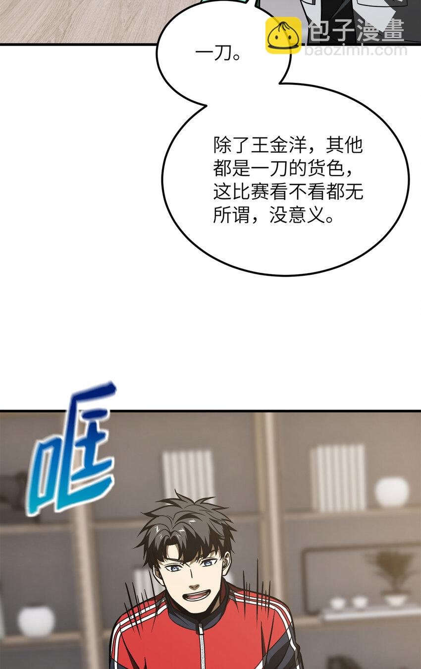 212 敛息