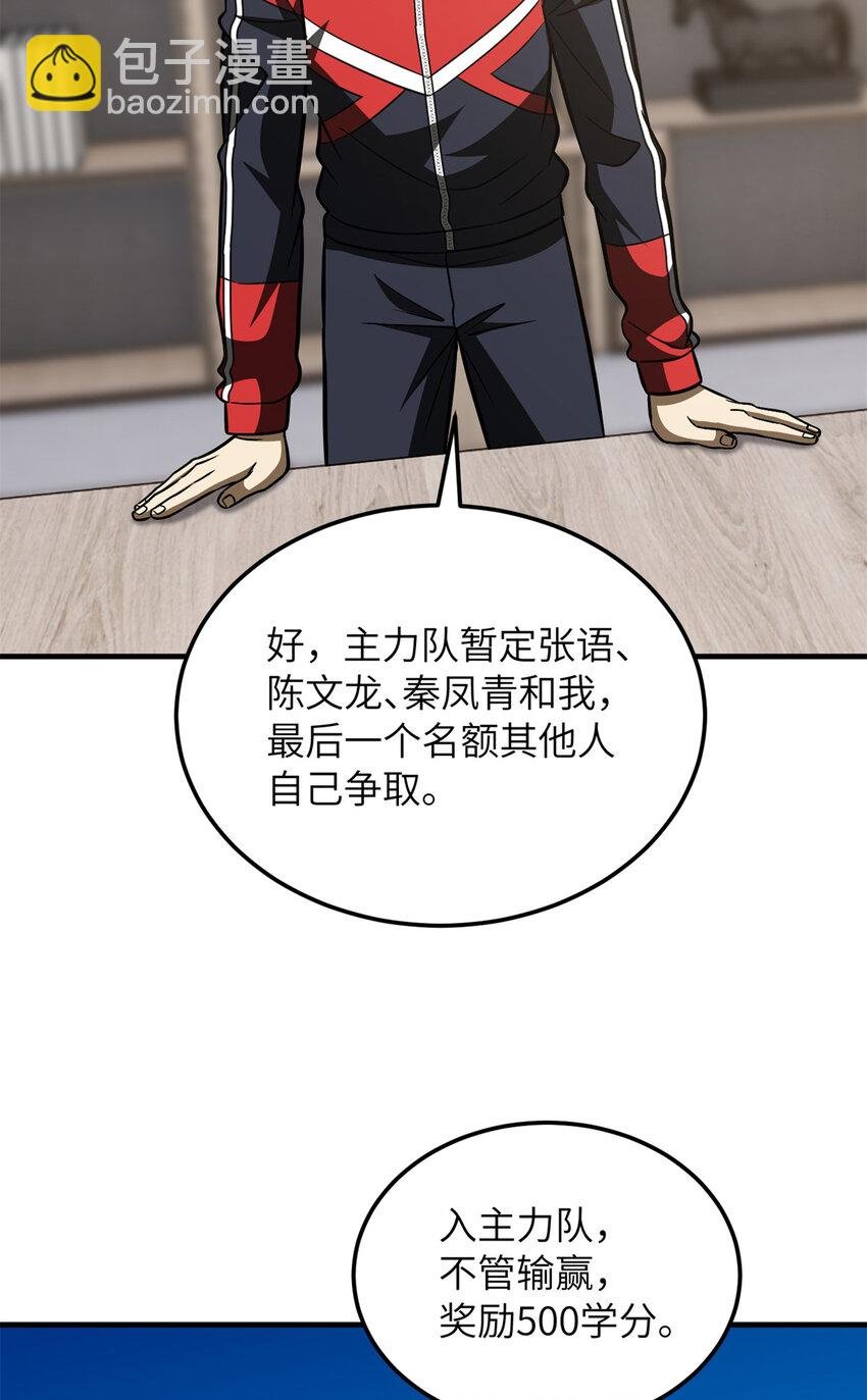 212 敛息