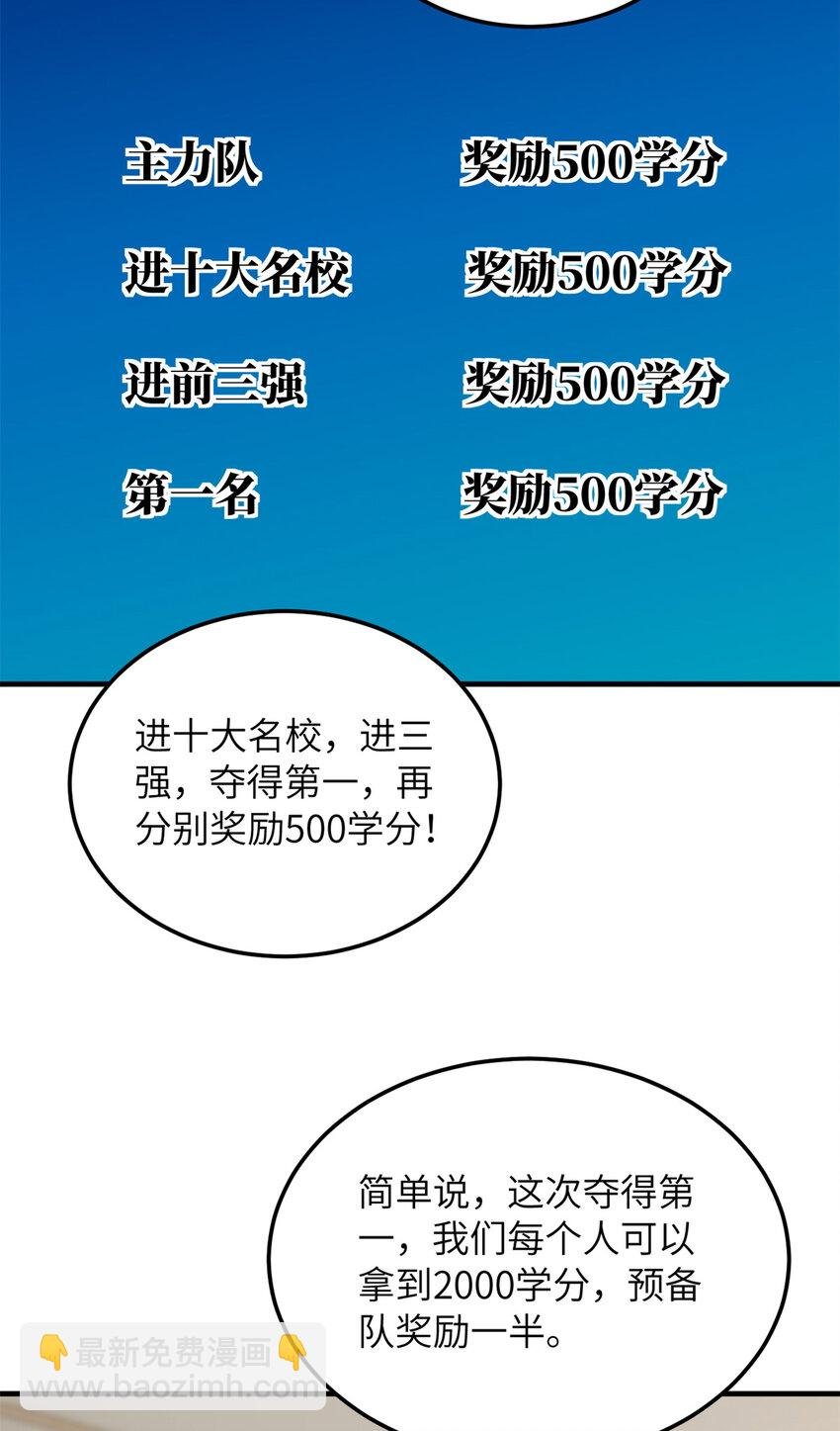 212 敛息