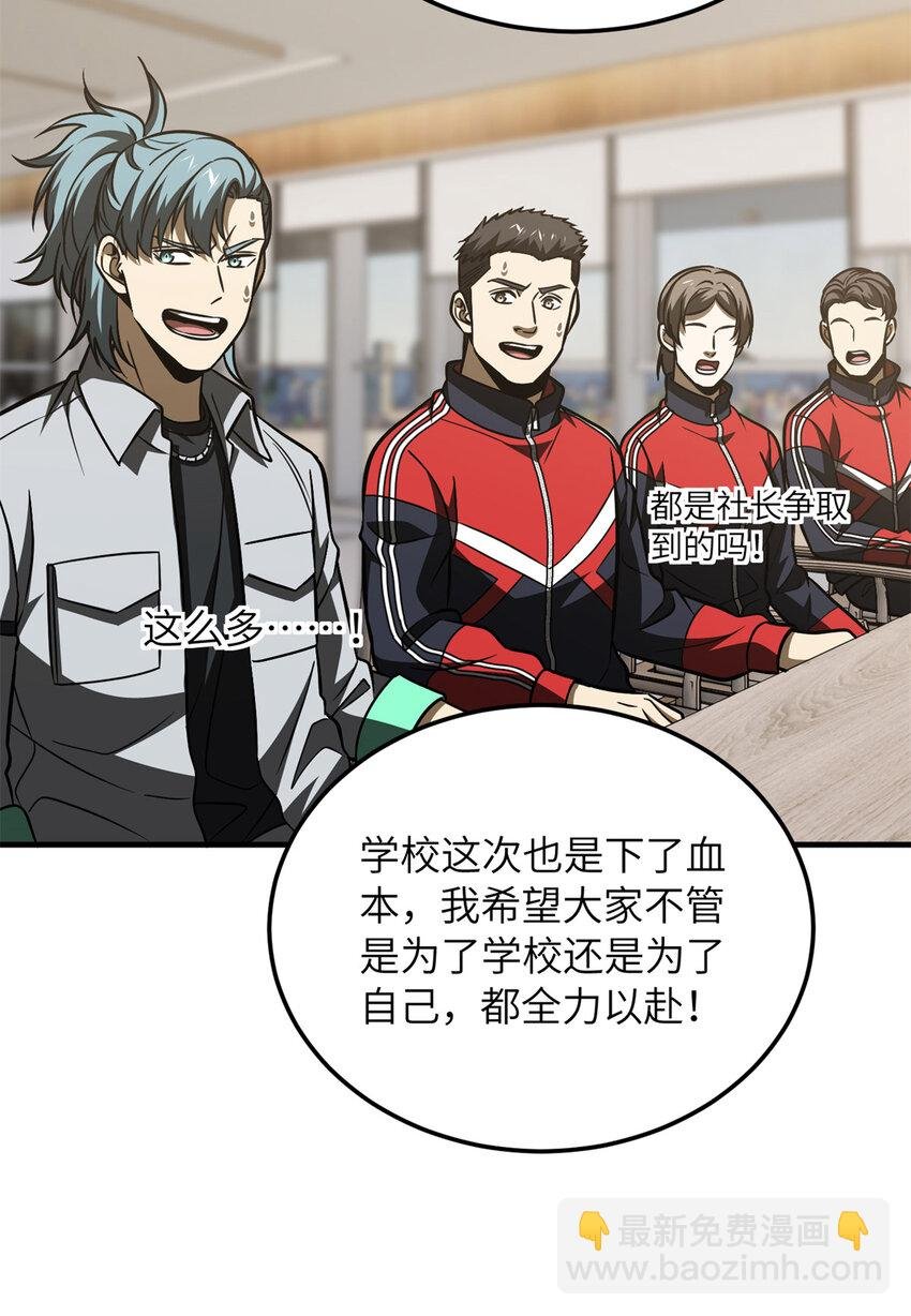 212 敛息