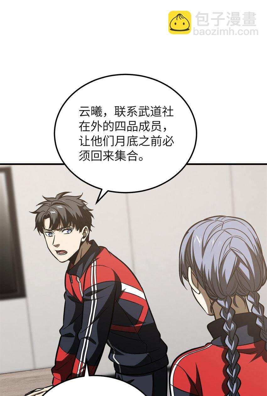 212 敛息
