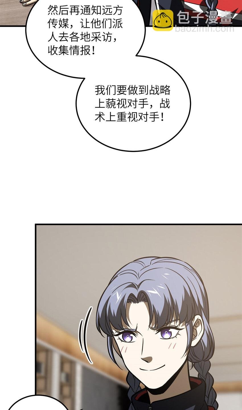 212 敛息