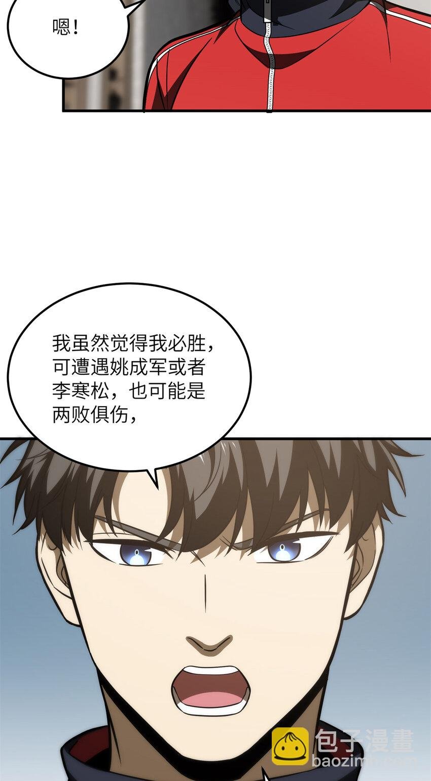 212 敛息
