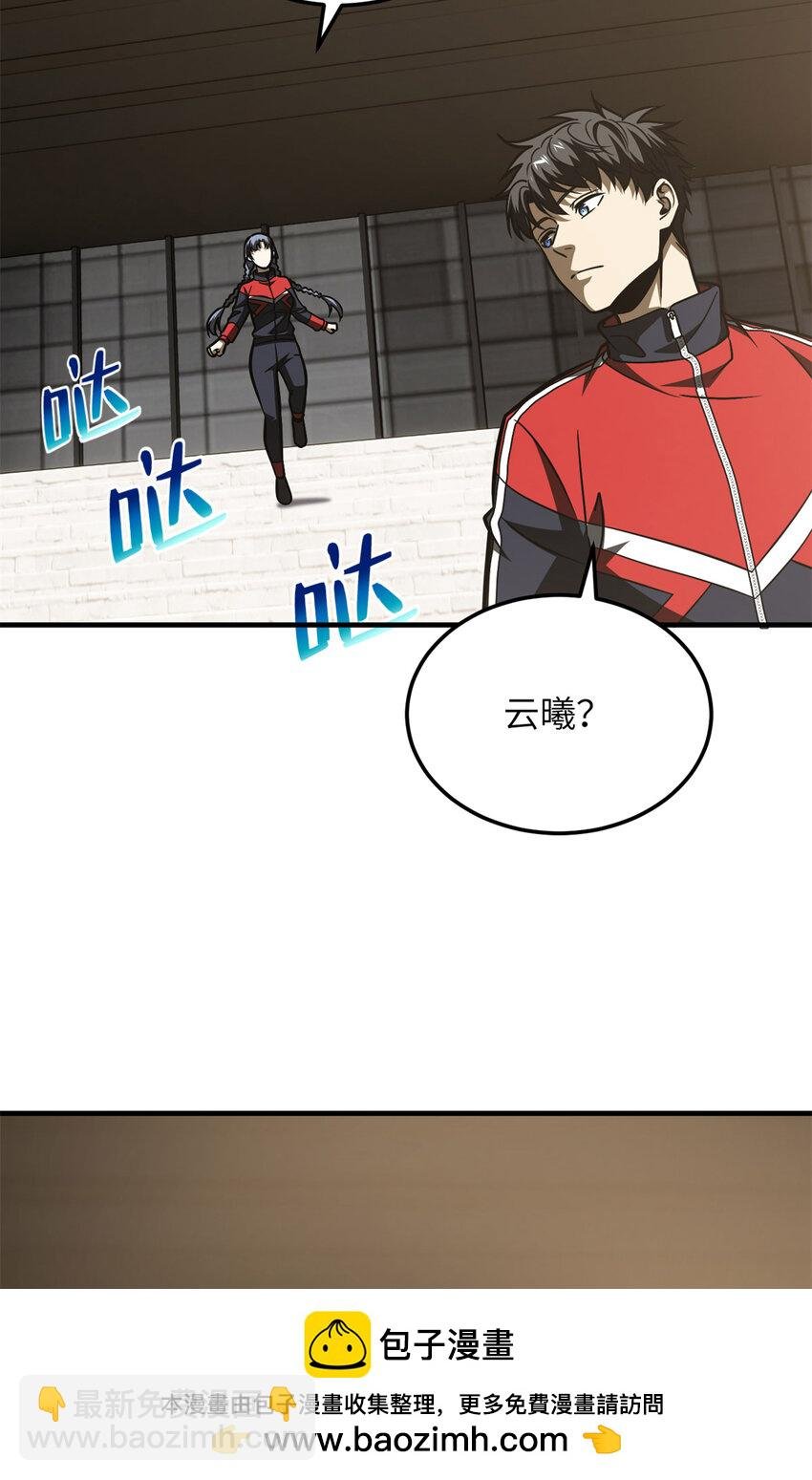 212 敛息