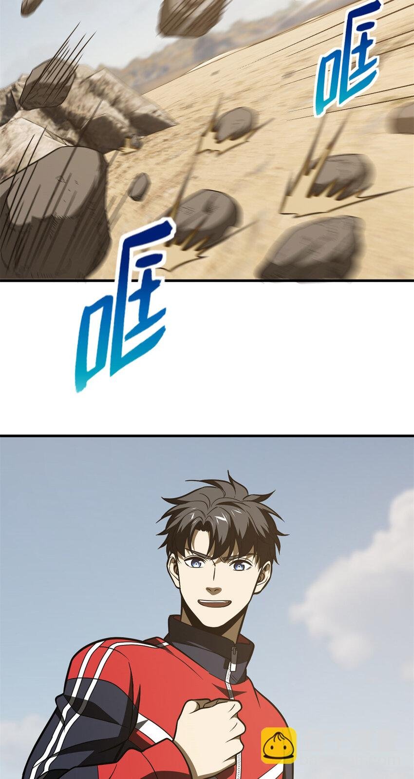 213 顺风耳