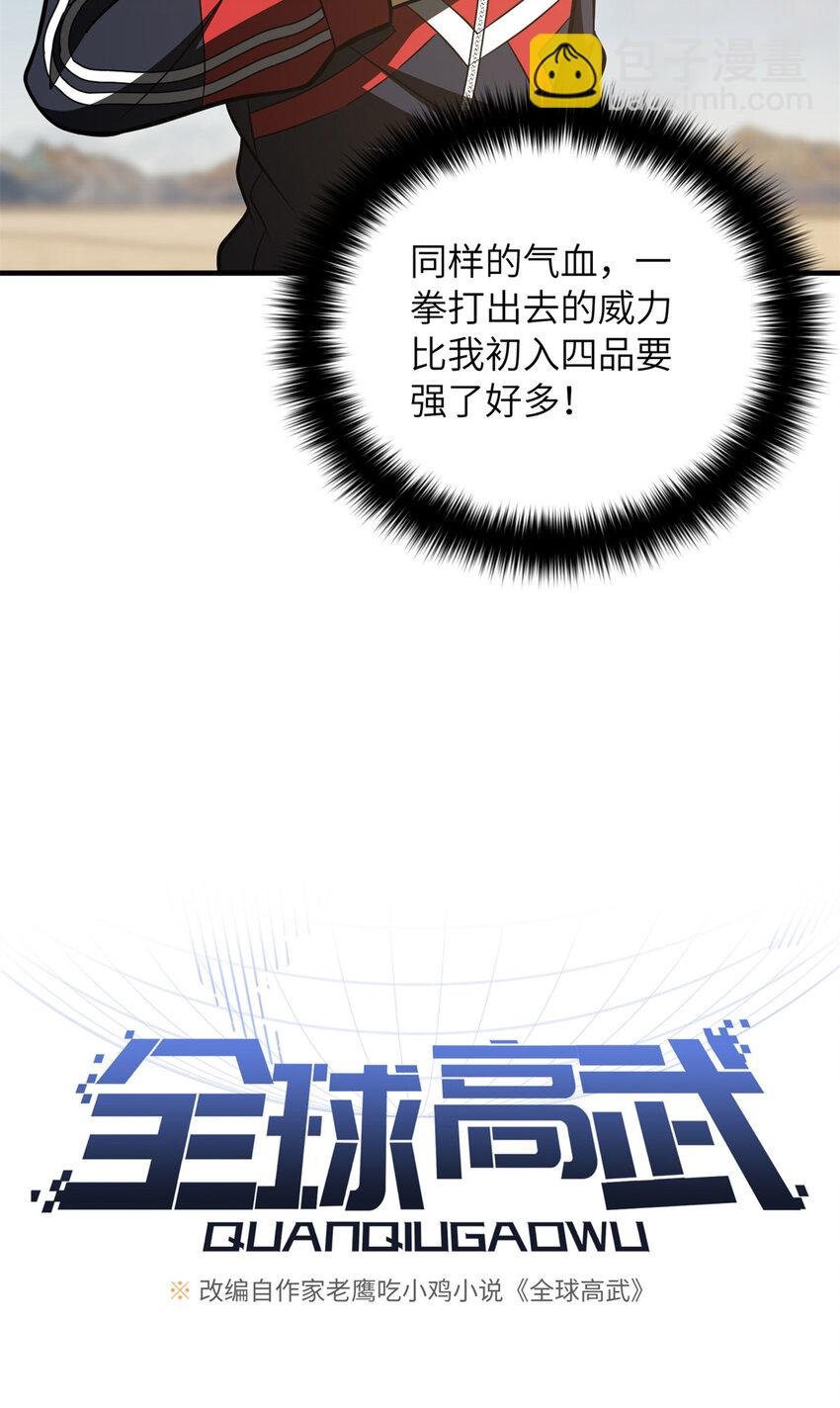 213 顺风耳