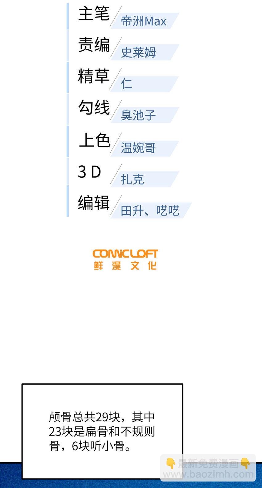 213 顺风耳