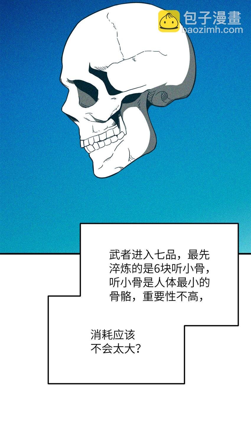 213 顺风耳
