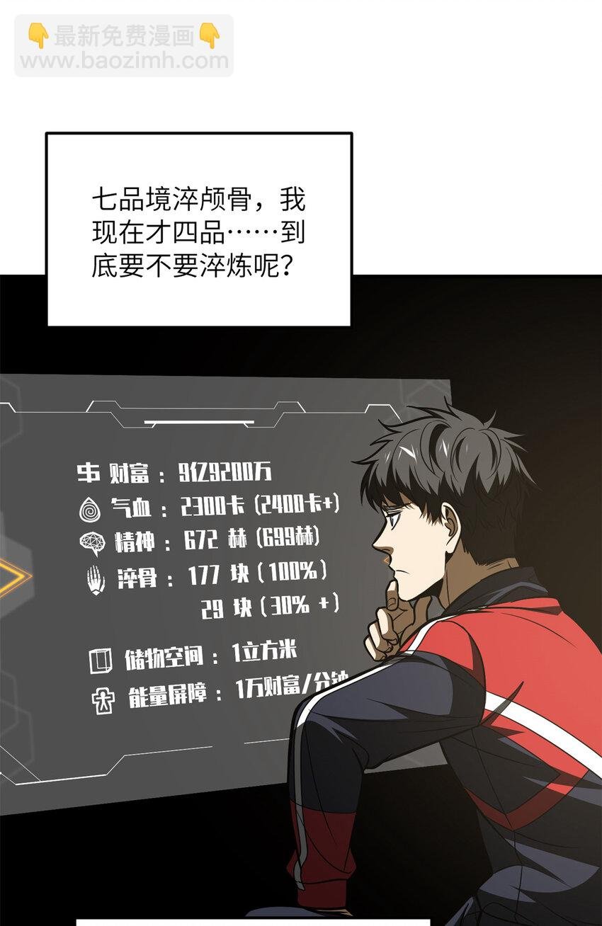 213 顺风耳