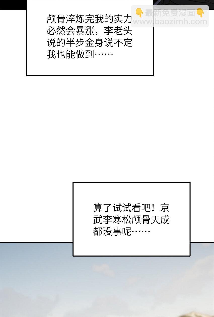 213 顺风耳