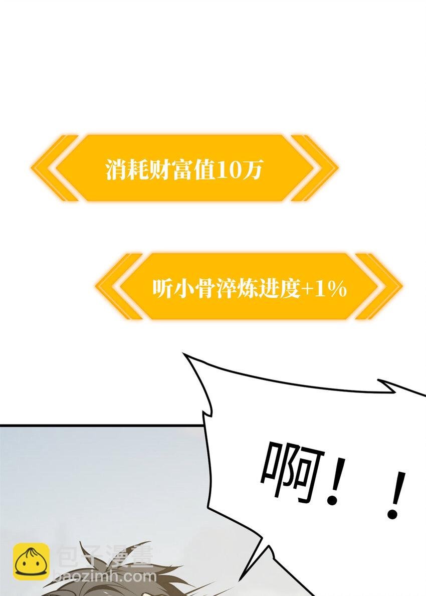 213 顺风耳