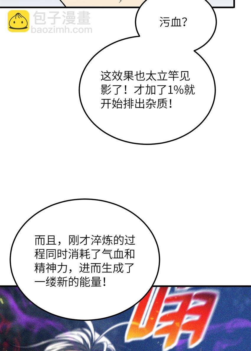 213 顺风耳
