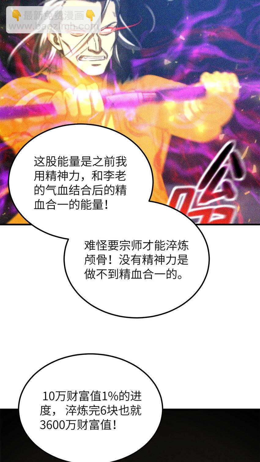 213 顺风耳