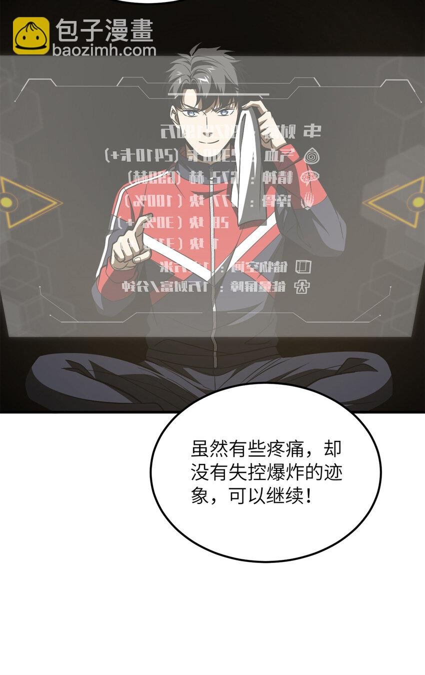 213 顺风耳