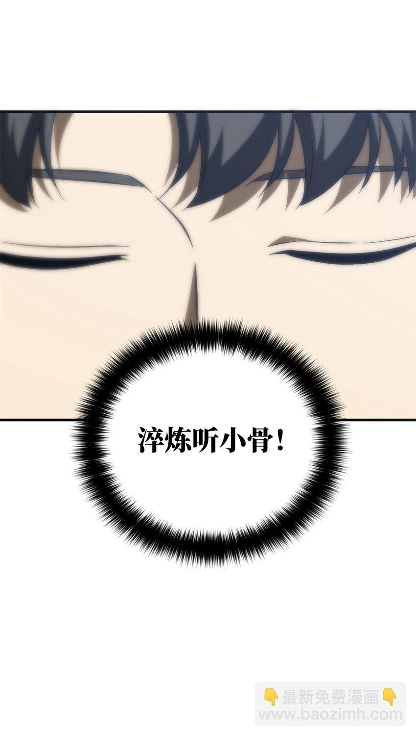 213 顺风耳