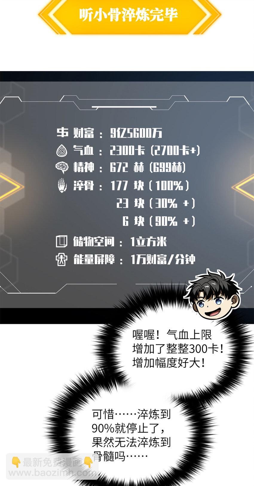213 顺风耳
