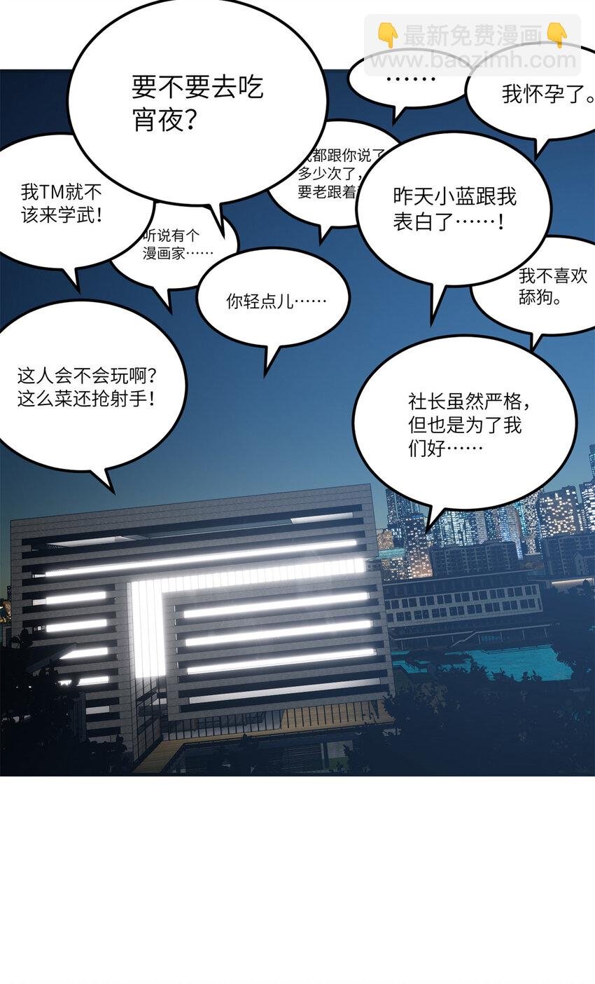 213 顺风耳