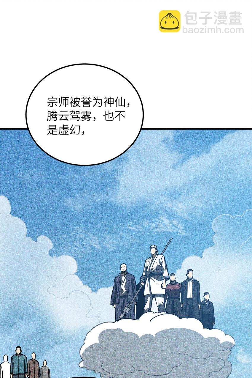 213 顺风耳