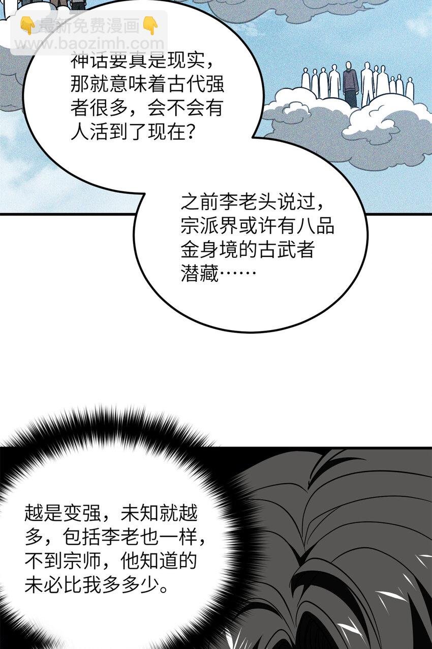 213 顺风耳