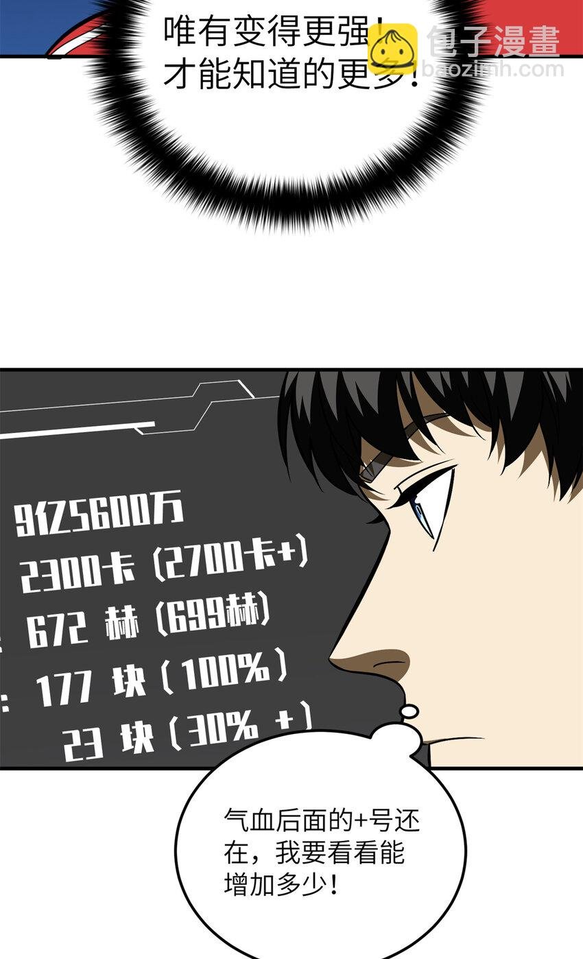213 顺风耳