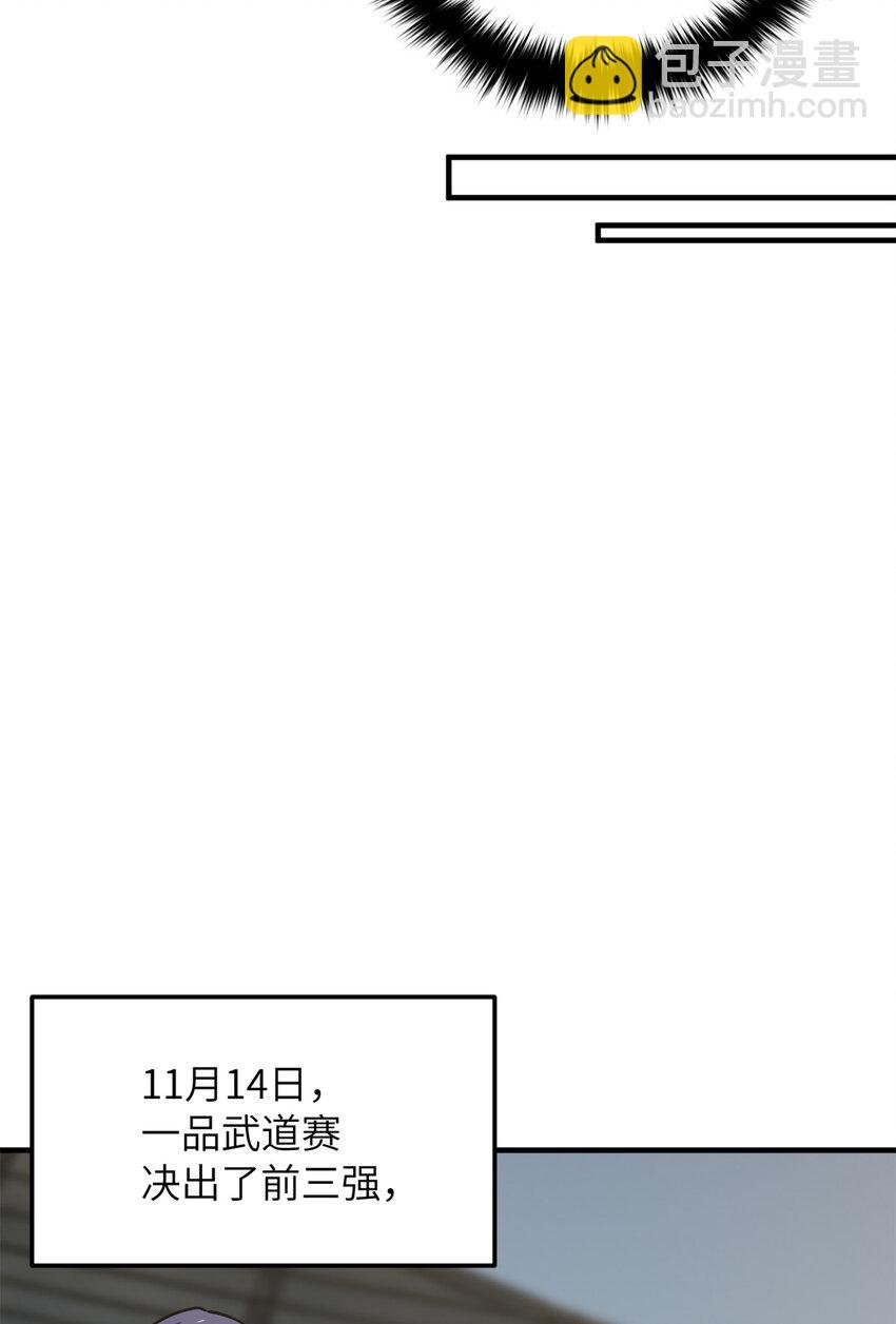213 顺风耳