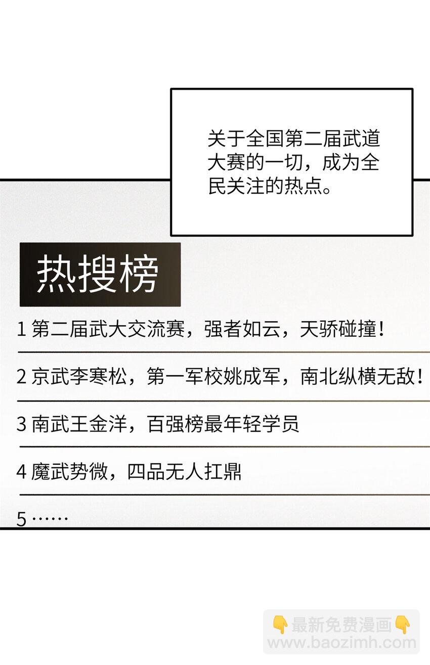 213 顺风耳