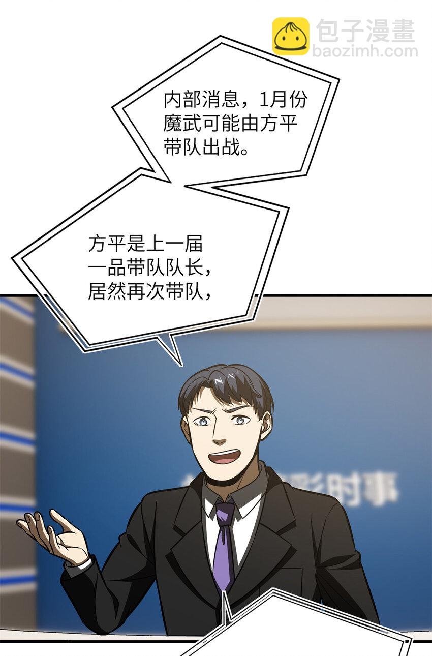 213 顺风耳