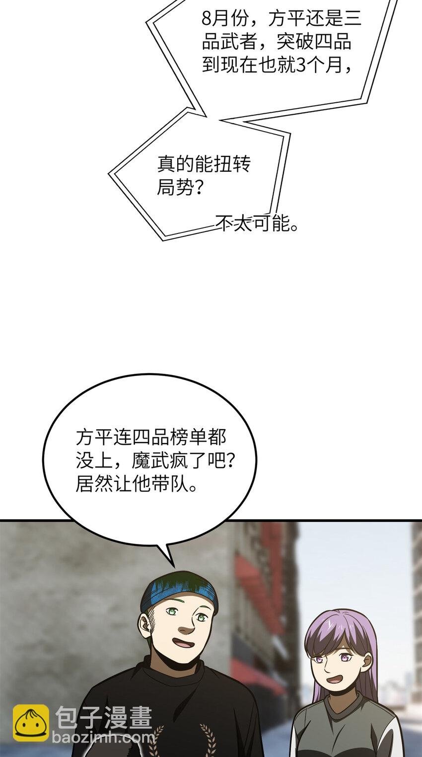 213 顺风耳
