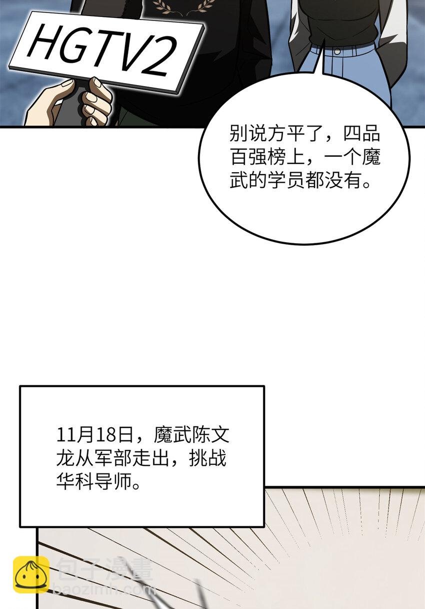 213 顺风耳